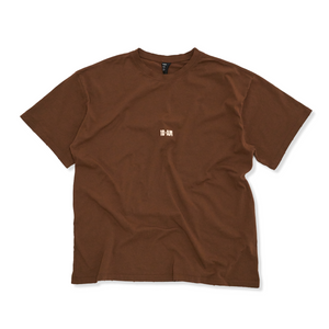 Brown T-Shirt Sun